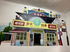 -華叔茶記