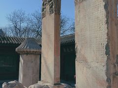 -北京石刻艺术博物馆(五塔寺)