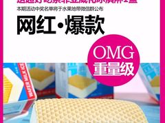 -水果地带(中航国际店)