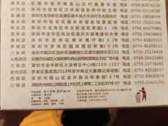 -全汁全味驴庄(凤岗店)