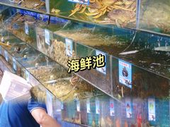 -范饭椰林川湘味海鲜·椰子鸡(三亚湾椰梦长廊店)