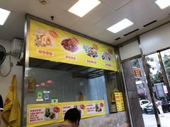 门面-宝兴源记手撕鸡(第88分店)