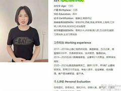 -优护优家Ucare月嫂育儿嫂陪伴师(静安店)