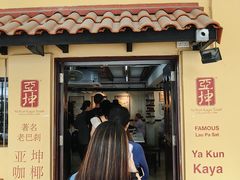 -亚坤(远东广场店)