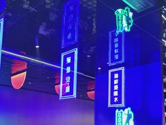 -花西亭·海鲜自助餐厅(瑞城名人酒店)