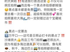 -巧克力渔家.小船海鲜家常菜(万平口店)