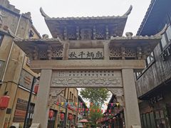-川沙古镇-停车场