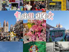-上街里市集(悦喜客来广场店)