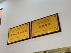 -源港渔村-中山脆肉鲩(博罗店)