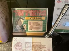 -青岛啤酒博物馆