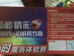 -好乐迪KTV(紫荆广场店)