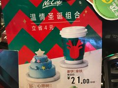 -麦当劳(无锡滨湖万达店)