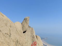 -崂山仰口游览区