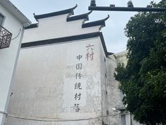 -崇仁古镇