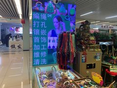 -天丰利生活MALL(和平里店)