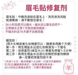 -久匠·野生眉半永久纹绣