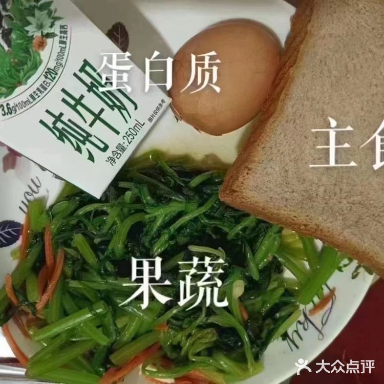 均衡饮食的力量