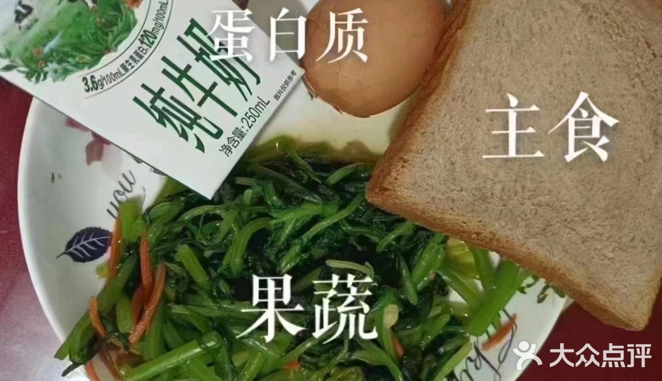 均衡饮食的力量