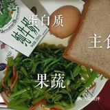 均衡饮食的力量