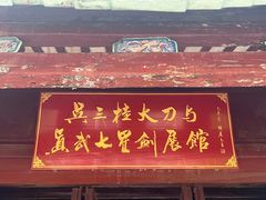 -昆明市金殿名胜区