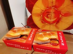 -新川饮食(新川小区店)
