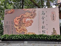 -徐汇艺术馆