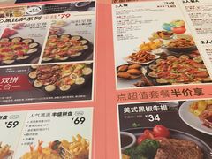 菜单-必胜客(印象城店)