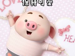 -鲜芋仙(华创店)