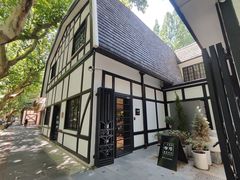 -一尺花园(安和花园店)