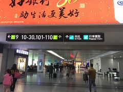 -福州长乐国际机场