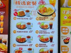-大快活(丽丰店)
