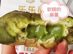 红豆麻薯青团包-LELECHA乐乐茶(美罗城店)