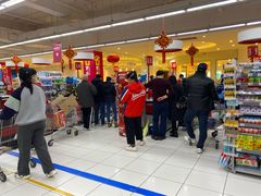 -家乐福(四元桥购物中心店)