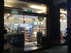 门面-全家便利店(愚园店)