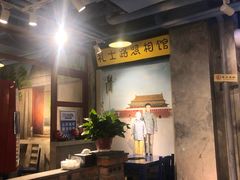 -马路边边串串香(大成路店)