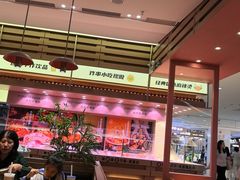 -福客麻辣烫·现炒麻辣香锅(印力中心店)
