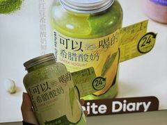 -白色日记·手作酸奶(麦凯乐店)