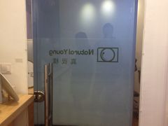 -真我樣照相馆·身份证·证件照·外拍(环球港店)