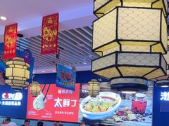 -渔家风味·鲅鱼水饺·央视展播·海鲜天津菜(开发区店)