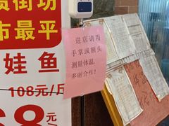 -汇景花园酒家(基立下道店)