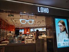 -LOHO眼镜(太阳宫凯德MALL店)