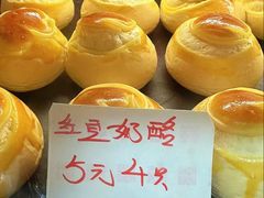 -蒸晶蛋糕(海珠南路店)