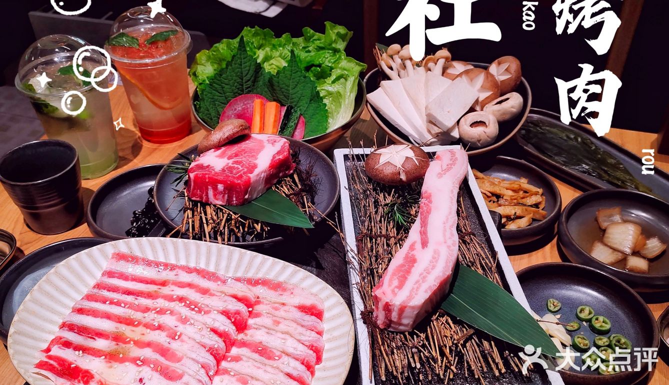 快来解锁多种烤肉新吃法！！