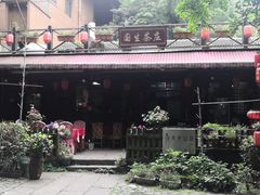 -国生茶庄·地道农家菜团建活动