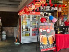 -管氏翅吧(广渠门店)