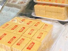 -康乐(滨江道店)