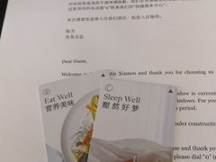 -厦门威斯汀酒店