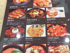 -东京屋(武定路店)