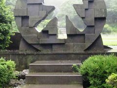 -汉拿树木园