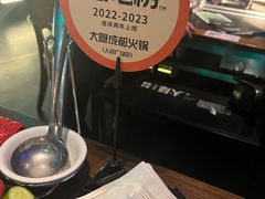 -大隐·成都火锅Bistro(合生麒麟新天地店)
